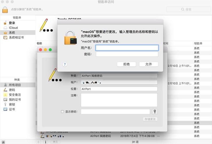 新手進(jìn)階：7個(gè)你可能不知道的蘋果Mac使用技巧