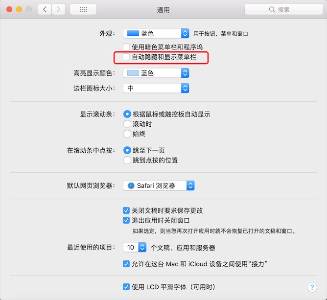 新手進(jìn)階：7個(gè)你可能不知道的蘋果Mac使用技巧
