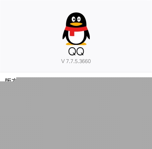 手機(jī)QQ輕應(yīng)用設(shè)置是什么？ 手機(jī)QQ輕應(yīng)用設(shè)置在哪