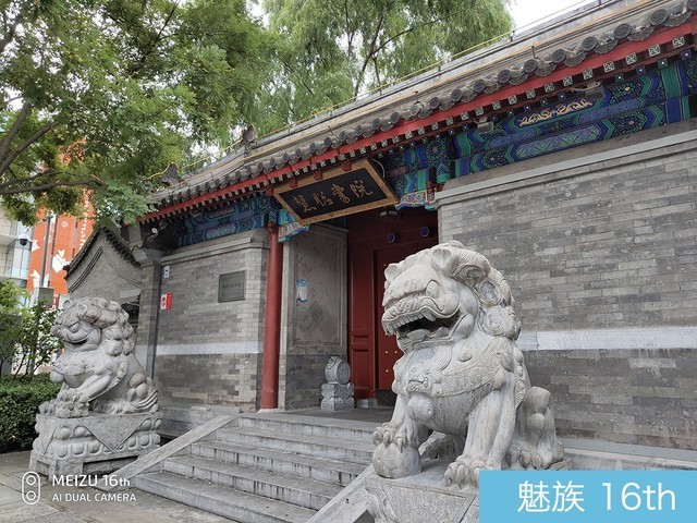魅族16、小米8、榮耀Note10拍照對比評測 國產(chǎn)旗艦相機對決