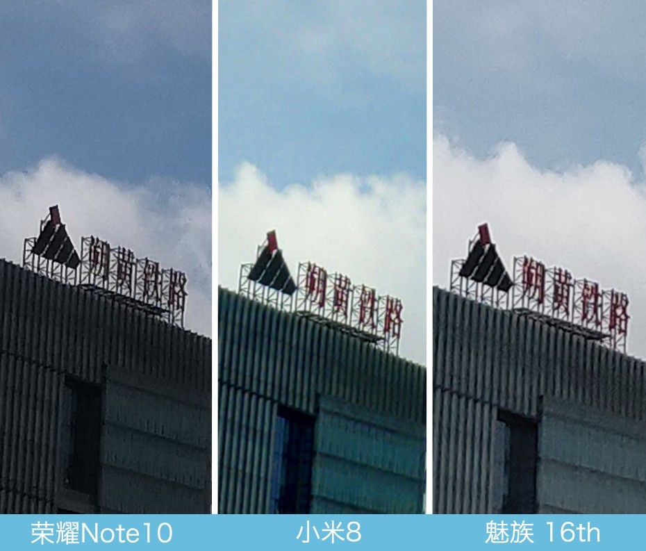 魅族16、小米8、榮耀Note10拍照對比評測 國產(chǎn)旗艦相機對決