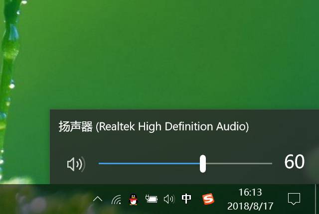新買的電腦插上耳機沒聲音怎么回事？