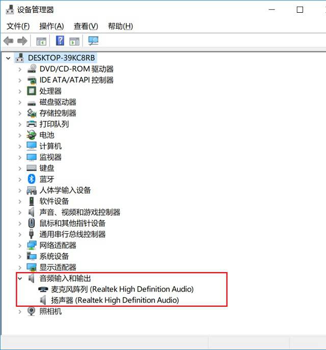 新買的電腦插上耳機沒聲音怎么回事？