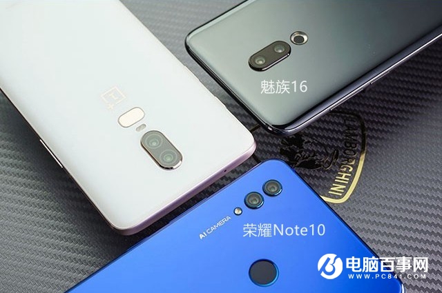 魅族16和榮耀Note10哪個(gè)好？榮耀Note10對(duì)比魅族16評(píng)測(cè)