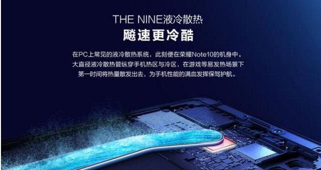 魅族16和榮耀Note10哪個(gè)好？榮耀Note10對(duì)比魅族16評(píng)測(cè)