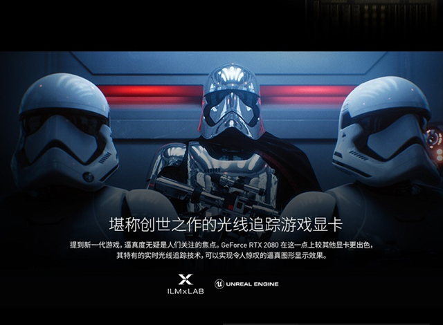 全新20系顯卡平臺(tái) 萬(wàn)元級(jí)i7-8700K配RTX2080高端游戲配置推薦
