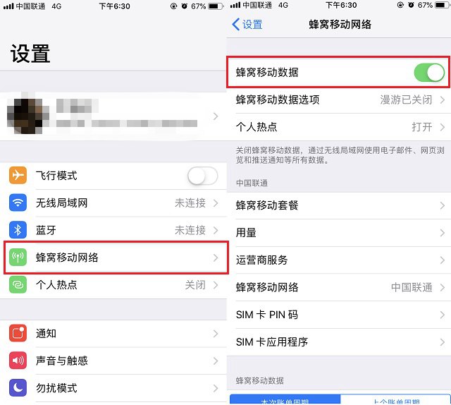 筆記本電腦怎么連接手機(jī)熱點(diǎn)？筆記本連iPhone熱點(diǎn)上網(wǎng)教程