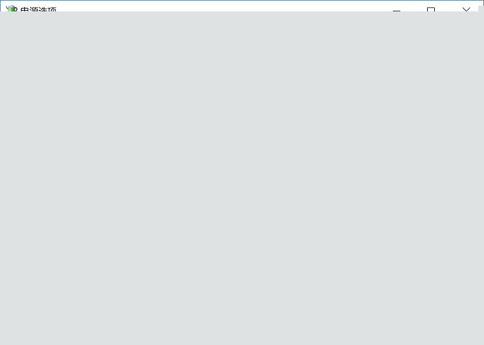 Win10電腦沒有休眠怎么回事？一招教你找回Win10休眠功能