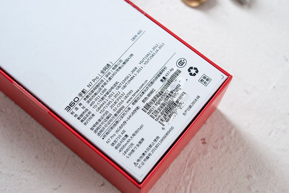 360N7 Pro開(kāi)箱圖賞 最美360手機(jī)來(lái)了(3/16)