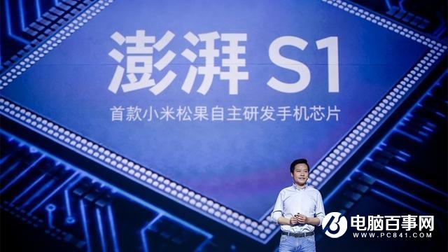 小米澎湃S2處理器項(xiàng)目重啟 或用更先進(jìn)架構(gòu)