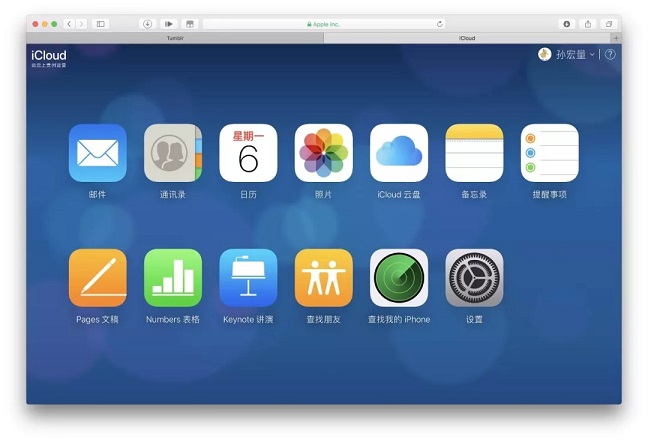 Macbook怎么清除所有數(shù)據(jù)？Mac一鍵抹掉系統(tǒng)所有數(shù)據(jù)教程