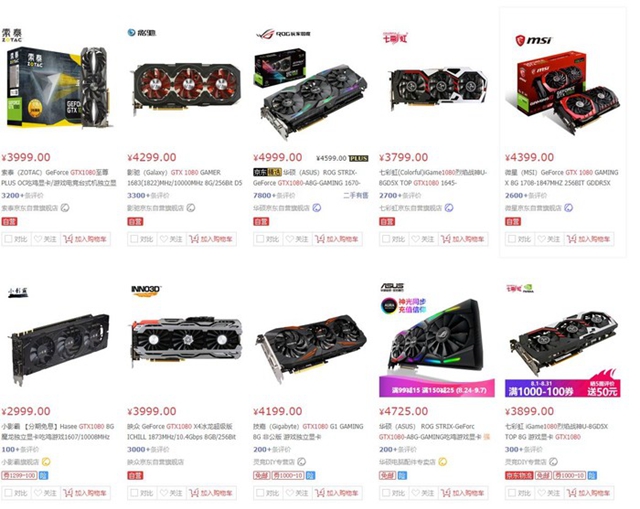 GTX1080Ti顯卡還值得買嗎？2分鐘秒懂！