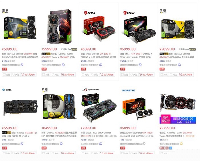 GTX1080Ti顯卡還值得買嗎？2分鐘秒懂！