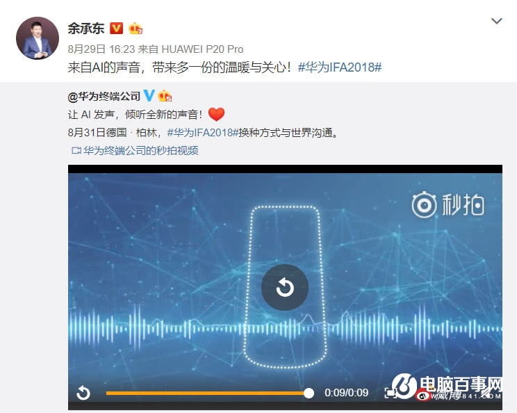 被寄予厚望的華為麒麟處理器 今年能否超越高通和蘋果？