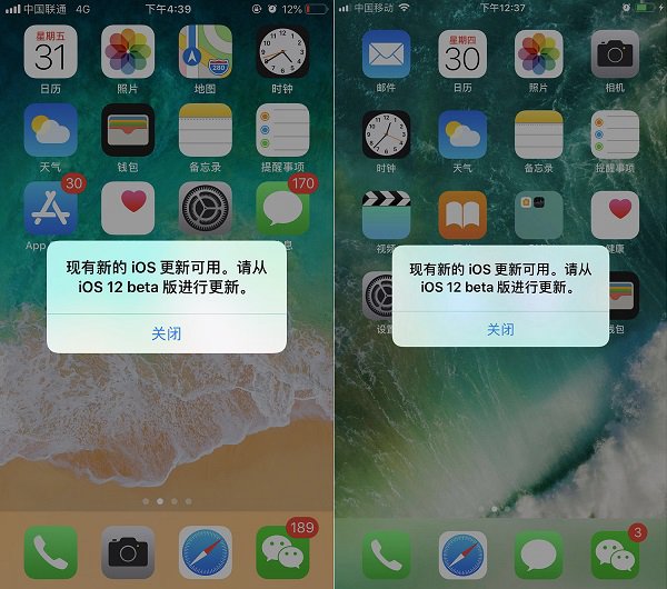 iOS12一直提示更新怎么取消？iOS12一直彈更新解決辦法