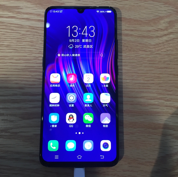 vivo X23安兔兔跑分性能測(cè)試 vivo X23跑分多少