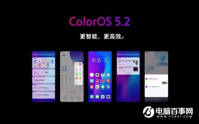 OPPO R17怎么截屏？OPPO R17截圖的4種方法