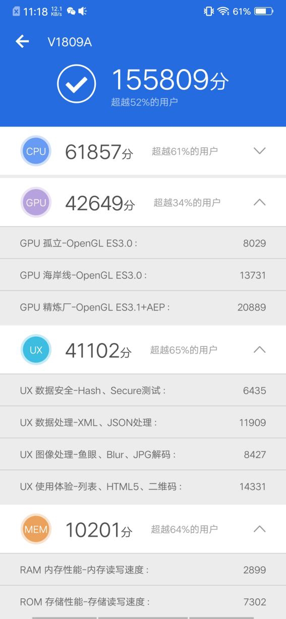 vivo X23值得買嗎？vivo X23全面評測