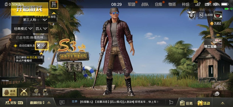 vivo X23值得買嗎？vivo X23全面評測
