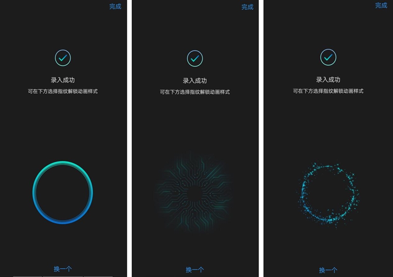 vivo X23值得買嗎？vivo X23全面評測