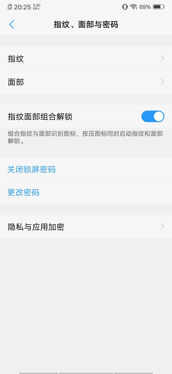 vivo X23值得買嗎？vivo X23全面評測