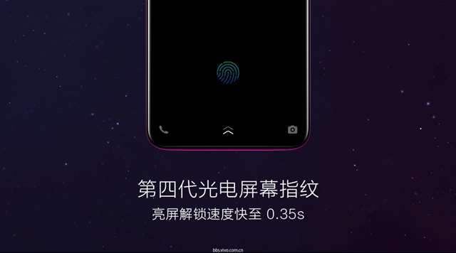 vivo X23正式發(fā)布：超大廣角拍攝，水滴屏售價(jià)3499元