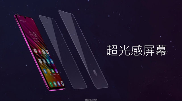 vivo X23正式發(fā)布：超大廣角拍攝，水滴屏售價(jià)3499元