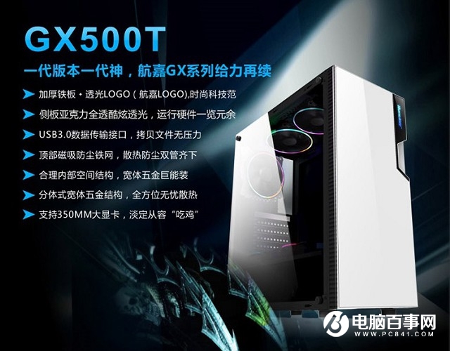 5200元《戰(zhàn)地5》高畫(huà)質(zhì)配置推薦 戰(zhàn)地5推薦配置暢玩3D游戲