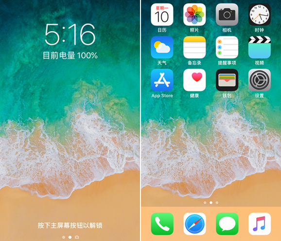 關(guān)鍵性問(wèn)題搶先看：iOS12 GM版更新升級(jí)使用全攻略