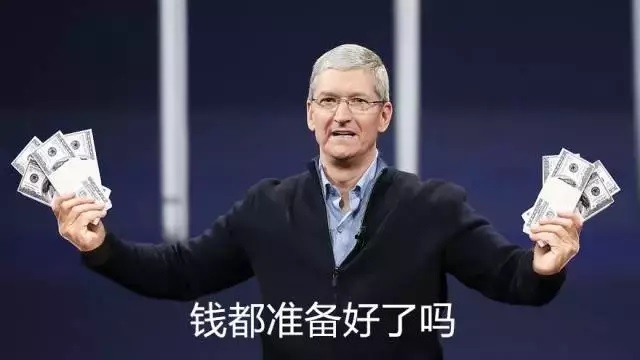 蘋果iPhone XS正在拋棄不存錢的你 網(wǎng)友：我就看看，不買！