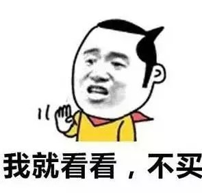 iPhone XS已經(jīng)拋棄了漸漸沒錢的你 網(wǎng)友：我就看看，不買！