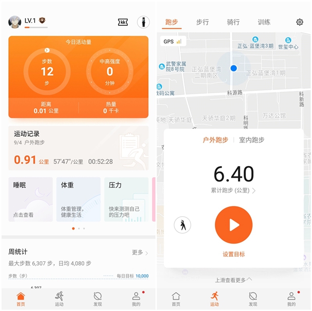 榮耀手環(huán)4評(píng)測(cè) 榮耀手環(huán)4值得買嗎？