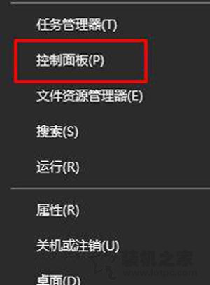 Win10系統(tǒng)時間不準(zhǔn)怎么辦？Win10系統(tǒng)時間不準(zhǔn)確的解決方法
