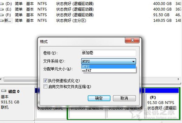 FAT32、NTFS、exFAT有什么區(qū)別？硬盤格式化時如何選擇？
