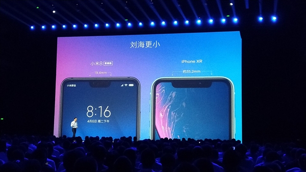 小米8青春版正式發(fā)布：驍龍660加持、售價1399元起！
