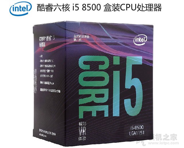 中秋節(jié)快樂！八代酷睿i5 8500配GTX1066六核獨顯組裝機配置單及報價