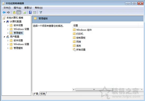 Win7系統(tǒng)如何加快關機速度？Win7系統(tǒng)電腦提升關機速度的方法