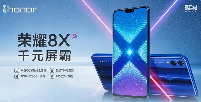 vivo Z1和榮耀8X哪個好？榮耀8X和vivo Z1區(qū)別對比