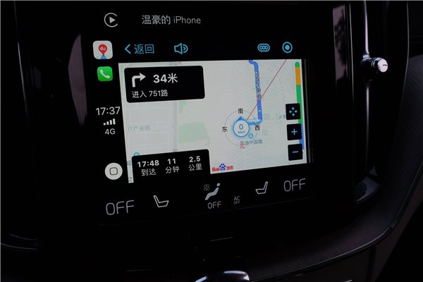 iOS 12升級(jí)熱情高漲:不足20天安裝率已過半