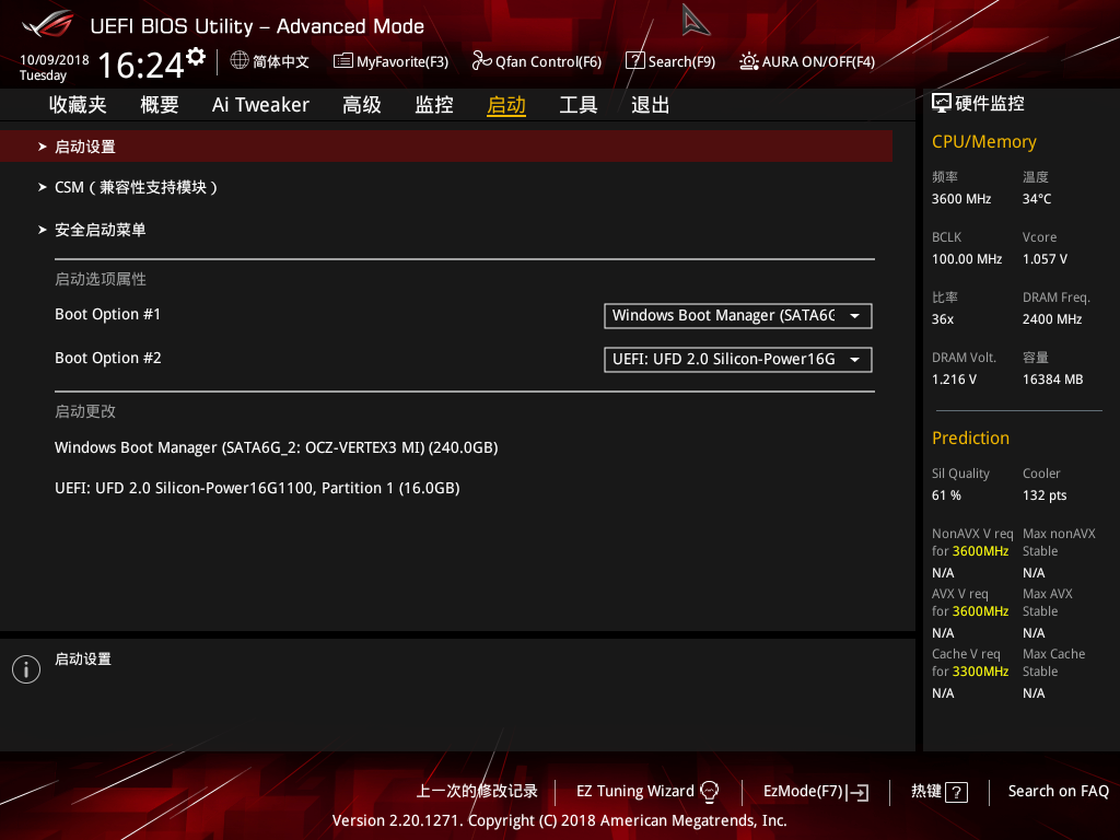 華碩ROG STRIX Z390-I GAMING主板評(píng)測(cè) 