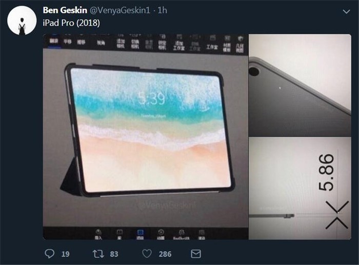 蘋果iPad Pro（2018）CAD圖曝光：采用極窄邊框設(shè)計(jì)