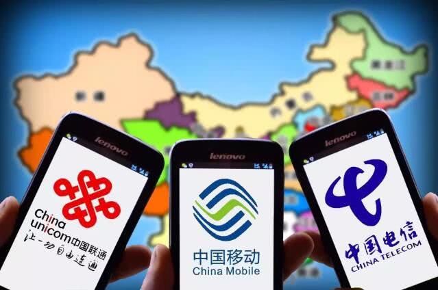 三大運(yùn)營(yíng)商重推大流量套餐  網(wǎng)友：是大套餐還是大套路？