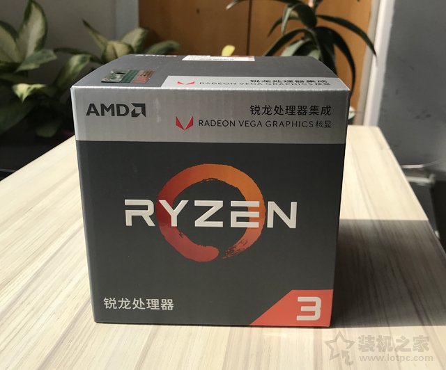 主機預算兩千元可流暢玩DNF、LOL、CF的銳龍APU電腦配置方案