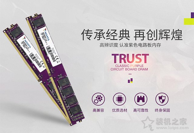 主機預算兩千元可流暢玩DNF、LOL、CF的銳龍APU電腦配置方案