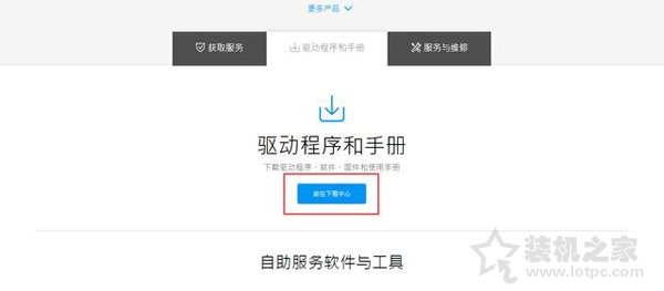 華碩主板如何升級(jí)BIOS？裝機(jī)之家分享華碩主板升級(jí)bios教程