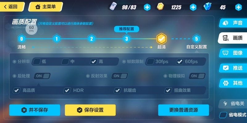 全球首款10GB內(nèi)存手機！黑鯊游戲手機Helo首發(fā)評測：為手游而生