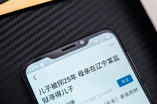 ▲系統(tǒng)針對(duì)劉海位置的處理