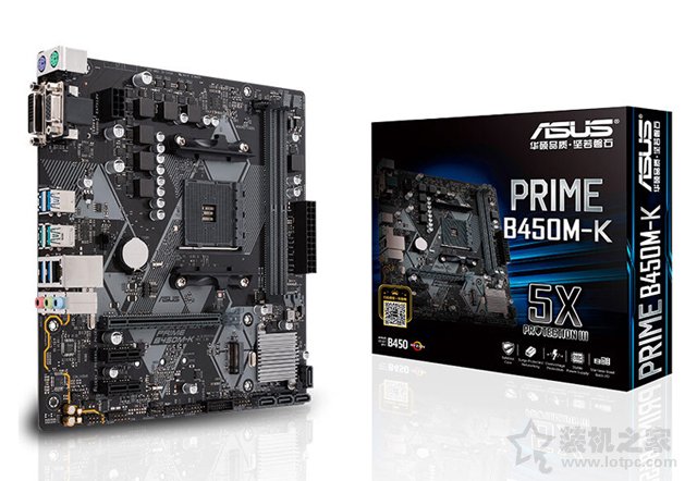 玩游戲的臺式機(jī)推薦 銳龍R5-2600搭配GTX1050Ti六核主機(jī)配置推薦