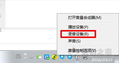 耳機有底噪怎么解決？如何解決耳機底噪的教程