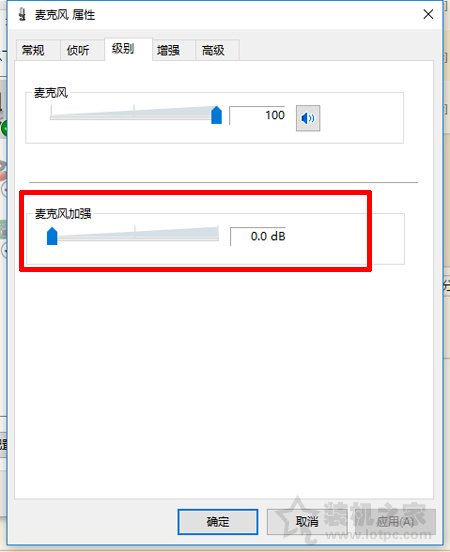 耳機有底噪怎么解決？如何解決耳機底噪的教程
